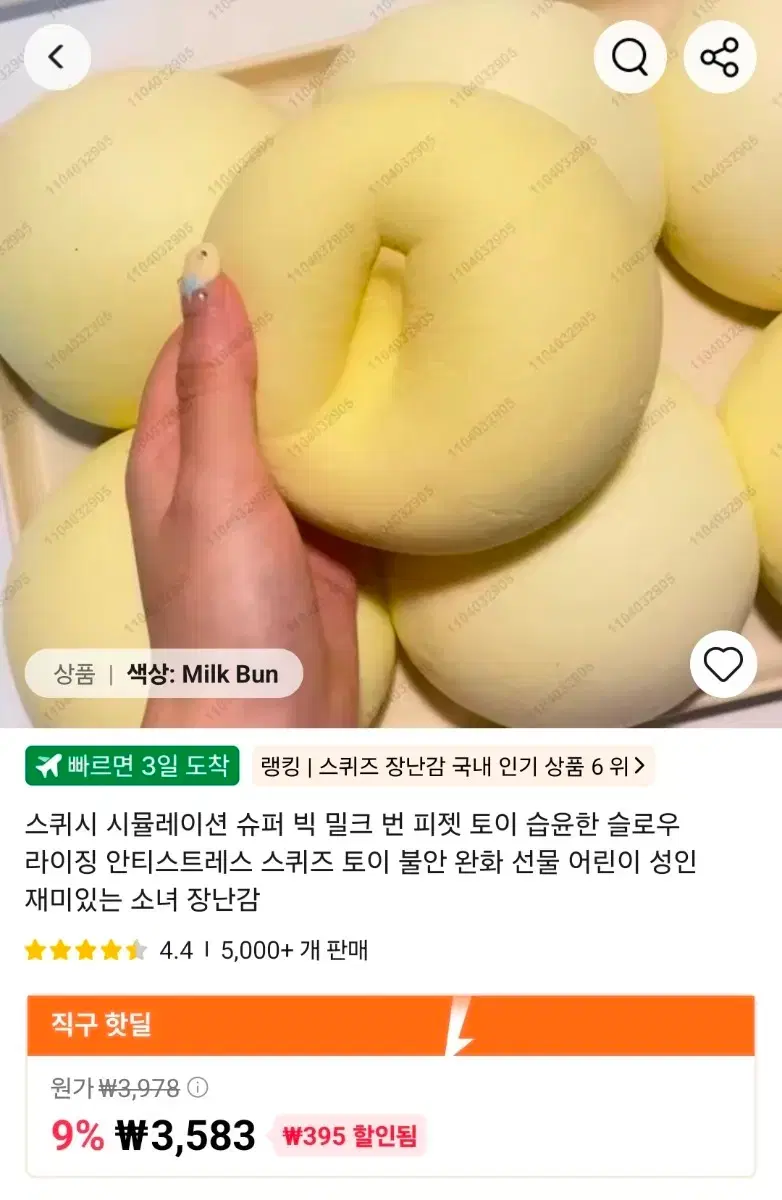 thumbnail-3